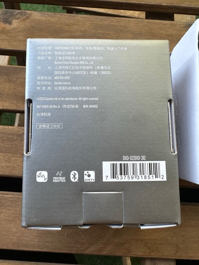 Reloj Garmin Forerunner 265 Negro