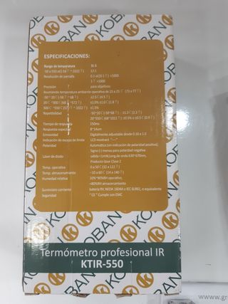 Herramienta Especializada Termometro Digital IR KTIR-550 Kob