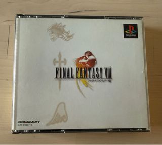Final Fantasy VIII PS1 JAP Spine Card