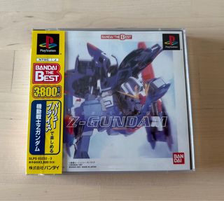 Z Gundam Mobile Suit PS1 JAP Spine Card