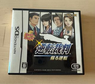 Phoenix Wright Ace Attorney Nintendo DS JAP