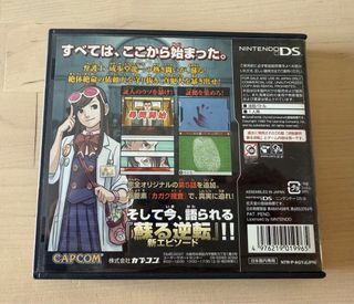 Phoenix Wright Ace Attorney Nintendo DS JAP