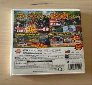 Toriko Gourmet Ga Battle 3DS JAP