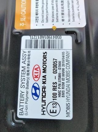 254320 100res020057 batería hyundai tucson tecno