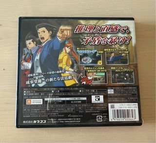 Ace Attorney 5 3DS JAP