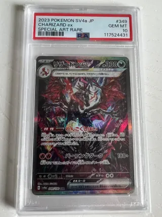 Pokemon Charizard ex SV4a JP PSA 10 #349