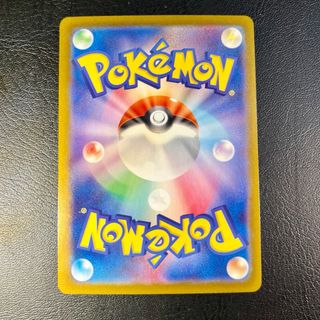 Carta Pokémon Fogliaferrea ex (sv8a 016) 🇯🇵 