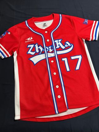 Camiseta Béisbol ZHOUKA Roja Talla 17