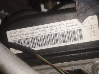 [1469336] MOTOR CRCA AUDI Q7 (4L)