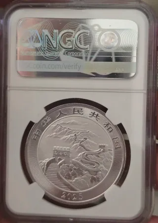 Moneda Dragón Chino Plata 2025 NGC MS69