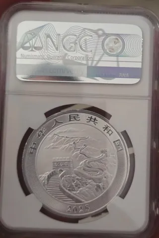 Moneda Dragón Chino Plata 2025 NGC MS70