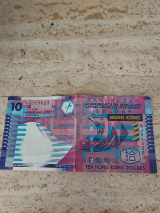 Billete 10 Dólares Hong Kong