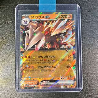 Carta Pokémon Excadrill ex (sv11B 049) Japan 🇯🇵 