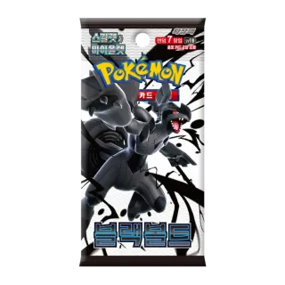 Sobre Pokemon Black Bolt