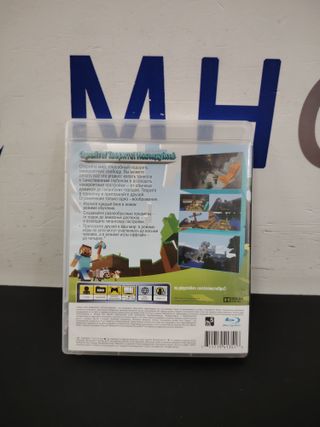 Minecraft PS3 PlayStation Edition