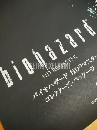 Biohazard lona 50x70cm