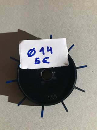 Aspas ventilador motor eléctrico