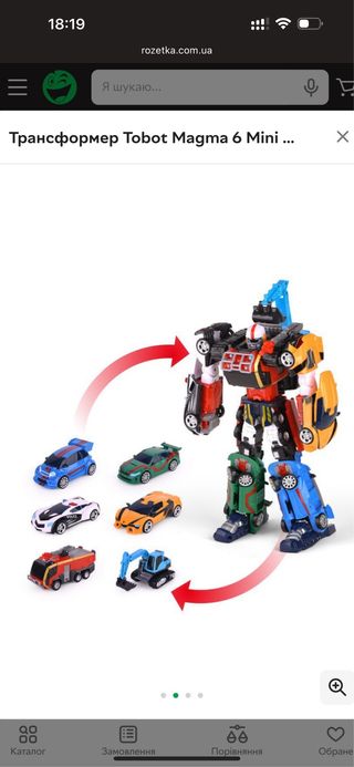 Robot Transformable Tobot Magma 6