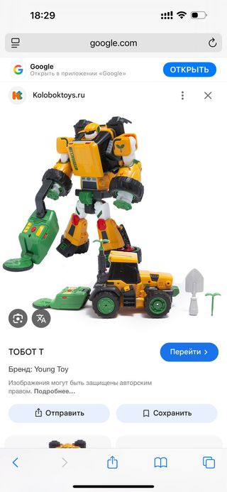 Robot Transformable Tobot T Young Toy
