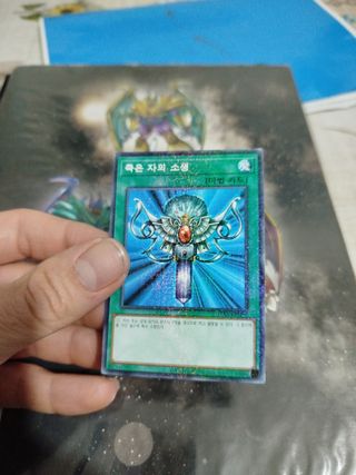 Carta Yu-Gi-Oh! - Giovani dei Morti