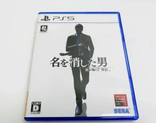 PS5 Yakuza 7 Gaiden: The Man Who Erased His Name