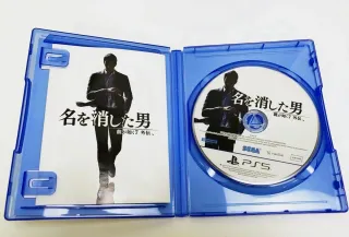 PS5 Yakuza 7 Gaiden: The Man Who Erased His Name
