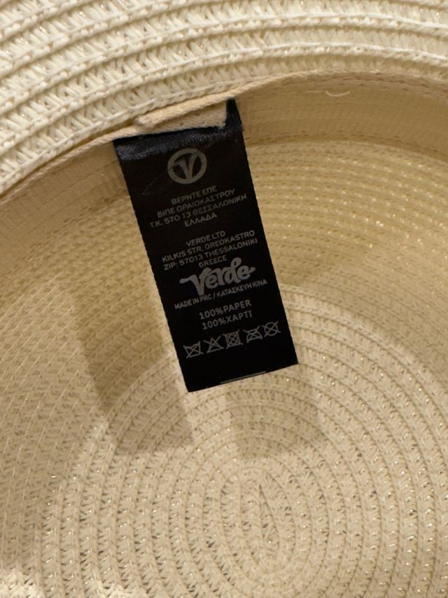 Cappello in paglia di carta beige