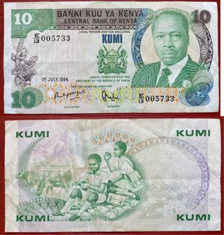 Kenya 🇰🇪 banconota 10 shillings 1984 Africa