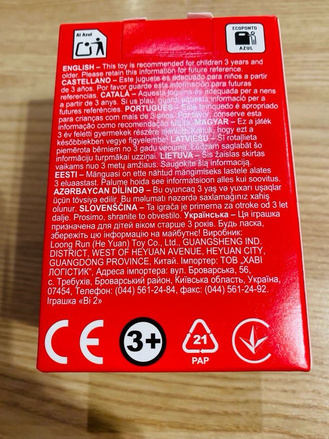 Figura TinyTAN McDonald's V