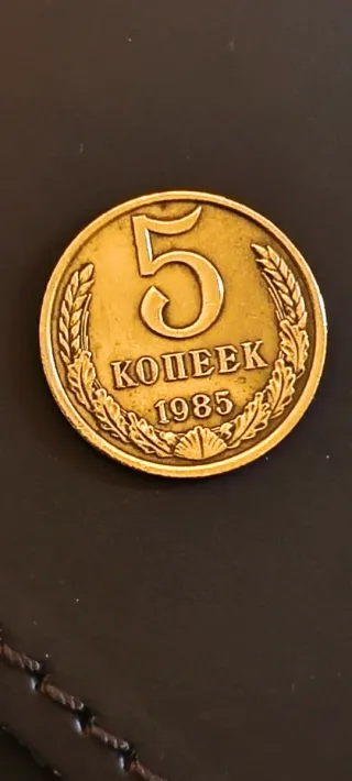 2 Monete Russia 5 e 10 Kopecks