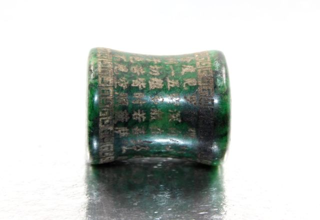 Cuenta Cong Jade Antigua China