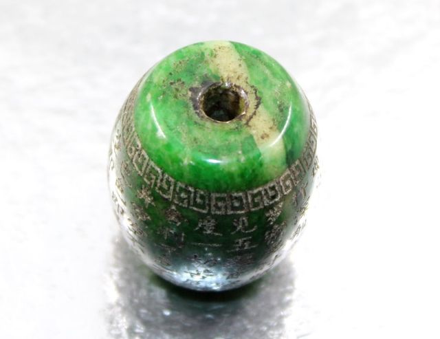 Cuenta Cong Jade Antigua China - 2