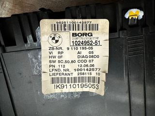 Cuadro BMW Serie 1 E87