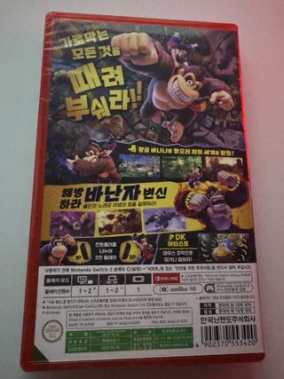 NUEVO Donkey Kong Bananza para Nintendo Switch 2