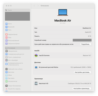 MacBook Air M1 8GB 512GB
