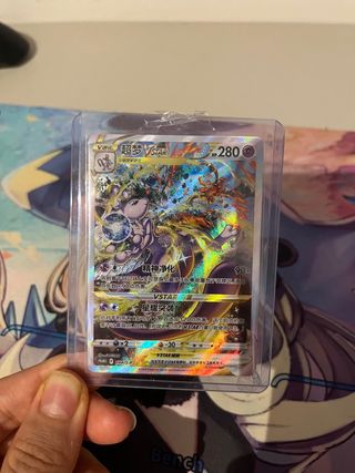 Mewtwo Vstar Promo Carta Pokémon
