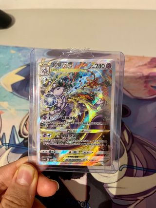 Mewtwo Vstar Promo Carta Pokémon