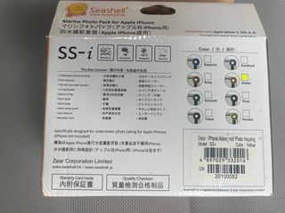 Custodia subacquea Seashell per iPhone 4/4S