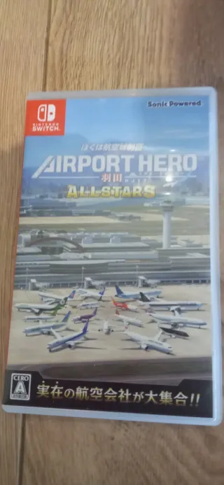 Nintendo Switch Airport Hero All-Stars