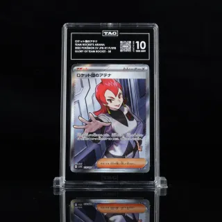 TAG 10 Team Rocket's Ariana sv10 119 TEAM ROCKET