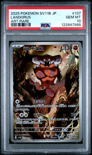 PSA 10 Landorus sv11B 137 BLACK BOLT