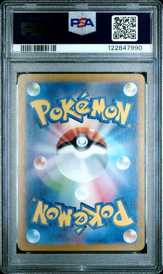PSA 10 Dipplin sv6 103 MASK OF CHANGE 
