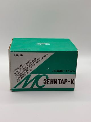 Zenitar 16mm f/2.8 Nikon F para Sony E
