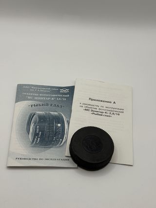 Zenitar 16mm f/2.8 Nikon F para Sony E