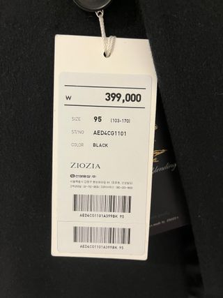 Abrigo ZIOZIA Lana y Cashmere Hombre Negro M