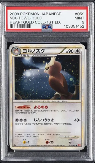 PSA 9 Noctowl L1HG 059 HeartGold Collection