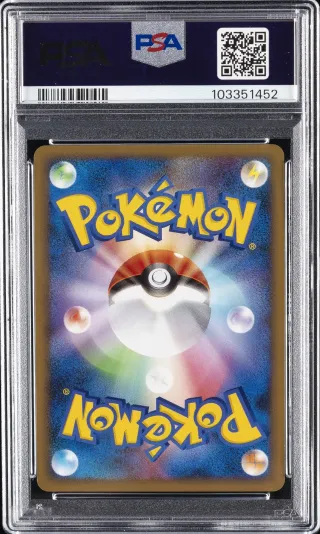 PSA 9 Noctowl L1HG 059 HeartGold Collection