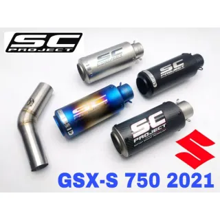 Escape Suzuki GSX-S 750 2021