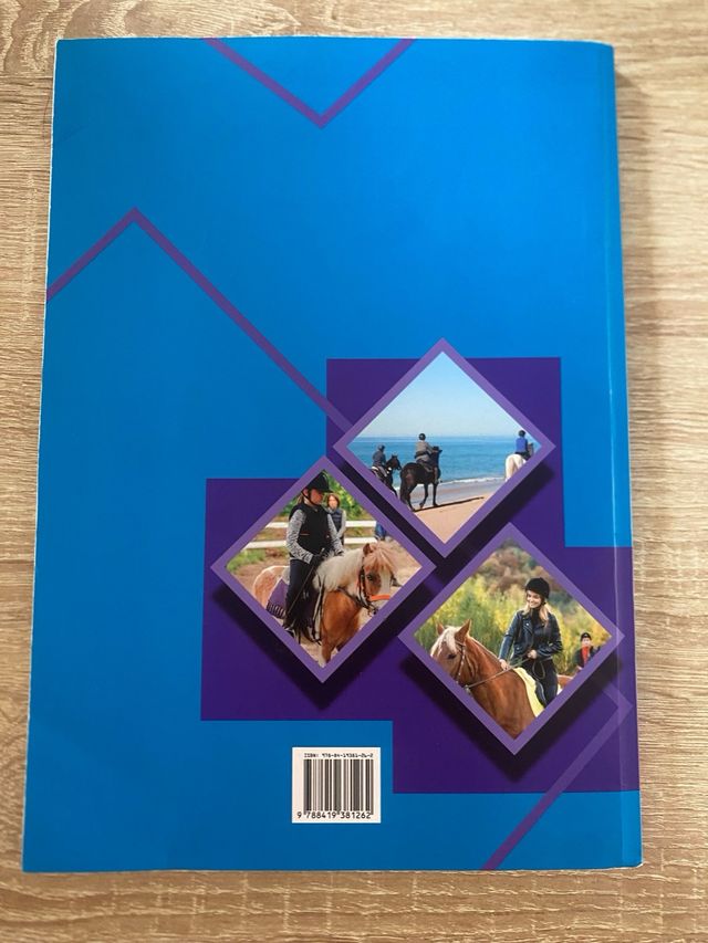 Libro Guía ecuestre TGUMN (equitación)