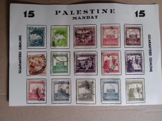 15 Francobolli Palestina Mandat Timbrati